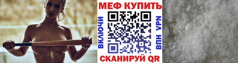Где купить наркоту Курганинск A-PVP  Псилоцибиновые грибы  ГАШ  Меф 