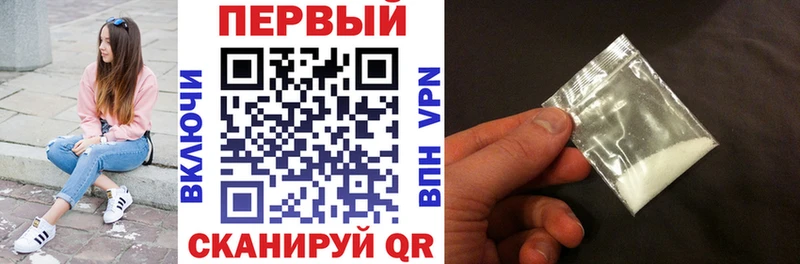 АМФЕТАМИН VHQ закладка Курганинск