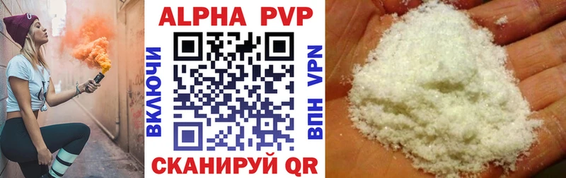 APVP СК КРИС  Курганинск 