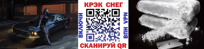 КОКАИН Боливия Курганинск