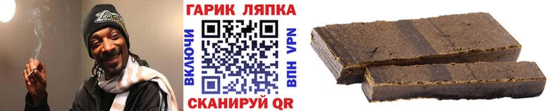 ГАШ VHQ  Курганинск 