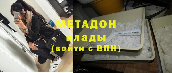 гашишное масло Балабаново