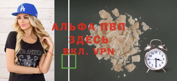 гашишное масло Балабаново