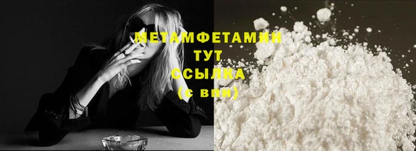гашишное масло Балабаново