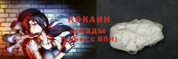 соль курить ск Балахна
