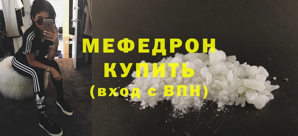 соль курить ск Балахна