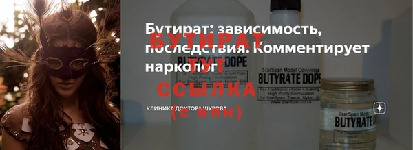 дмт Баксан