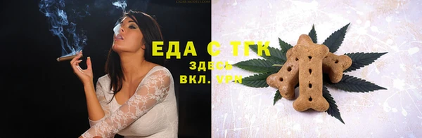 гашишное масло Балабаново