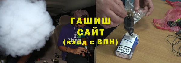 гашишное масло Балабаново