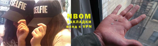 гашишное масло Балабаново