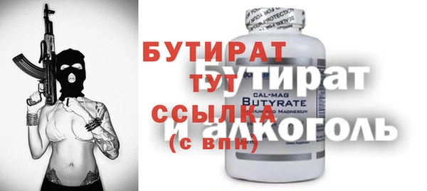 дмт Баксан