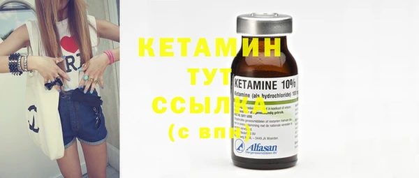 соль курить ск Балахна