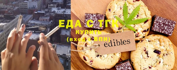 соль курить ск Балахна