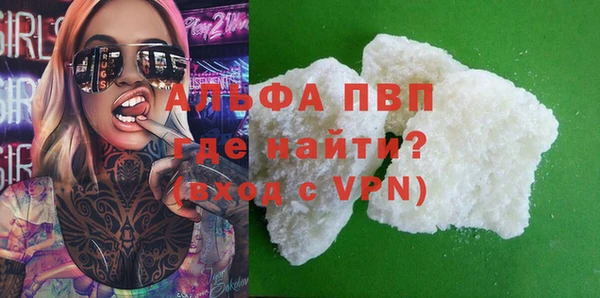 гашишное масло Балабаново