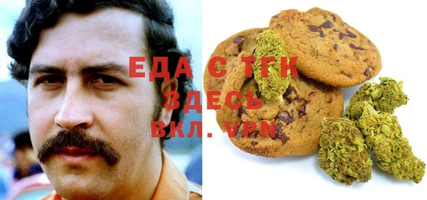 гашишное масло Балабаново