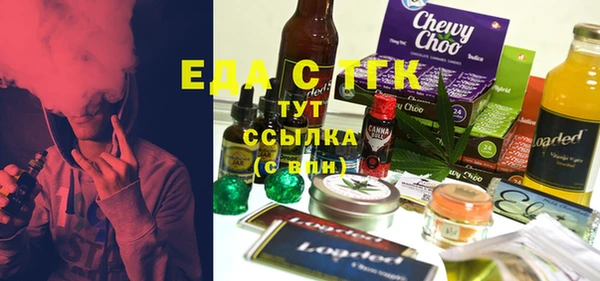 соль курить ск Балахна