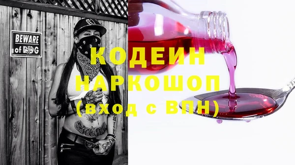 гашишное масло Балабаново