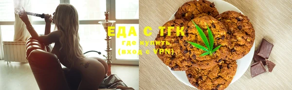 соль курить ск Балахна
