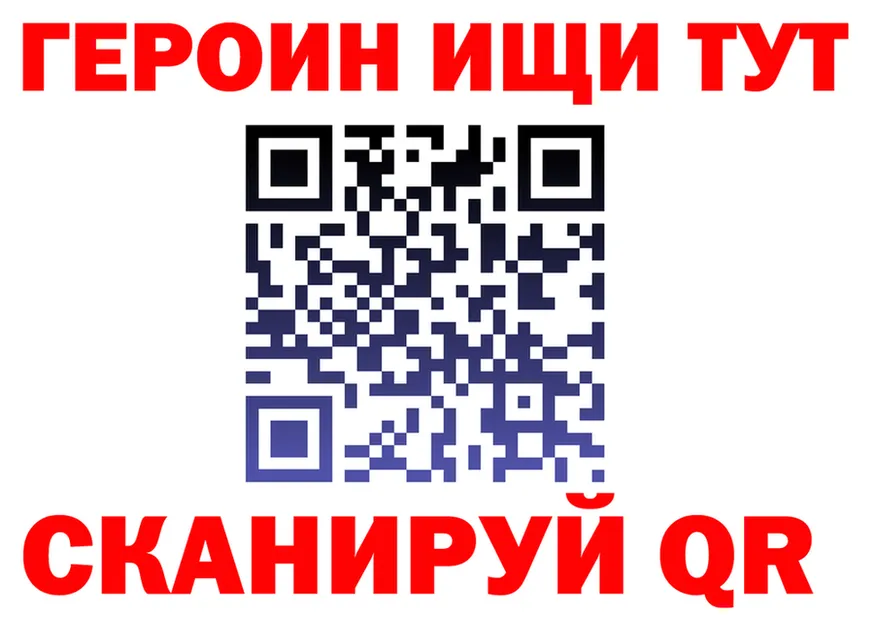 БУТИРАТ оксибутират вход площадка KRAKEN Курганинск