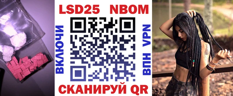 где продают   Курганинск  blacksprut   Лсд 25 экстази ecstasy 