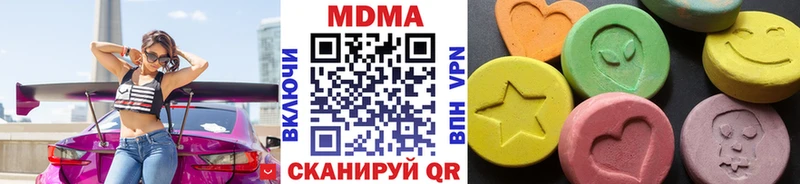 blacksprut как зайти  купить наркоту  Курганинск  MDMA Molly 
