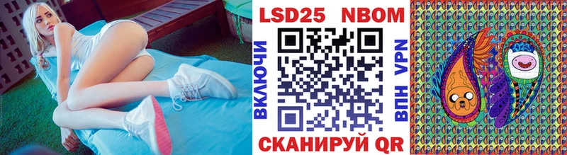 Марки N-bome 1,8мг  цены   Курганинск 