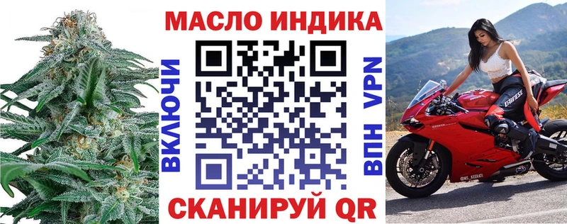 ТГК Wax  Курганинск 