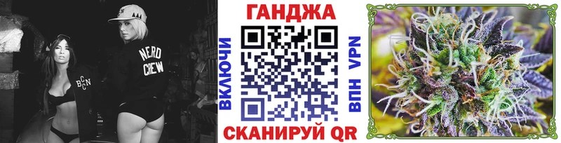 дарнет шоп  Курганинск  darknet состав  Бошки Шишки SATIVA & INDICA 